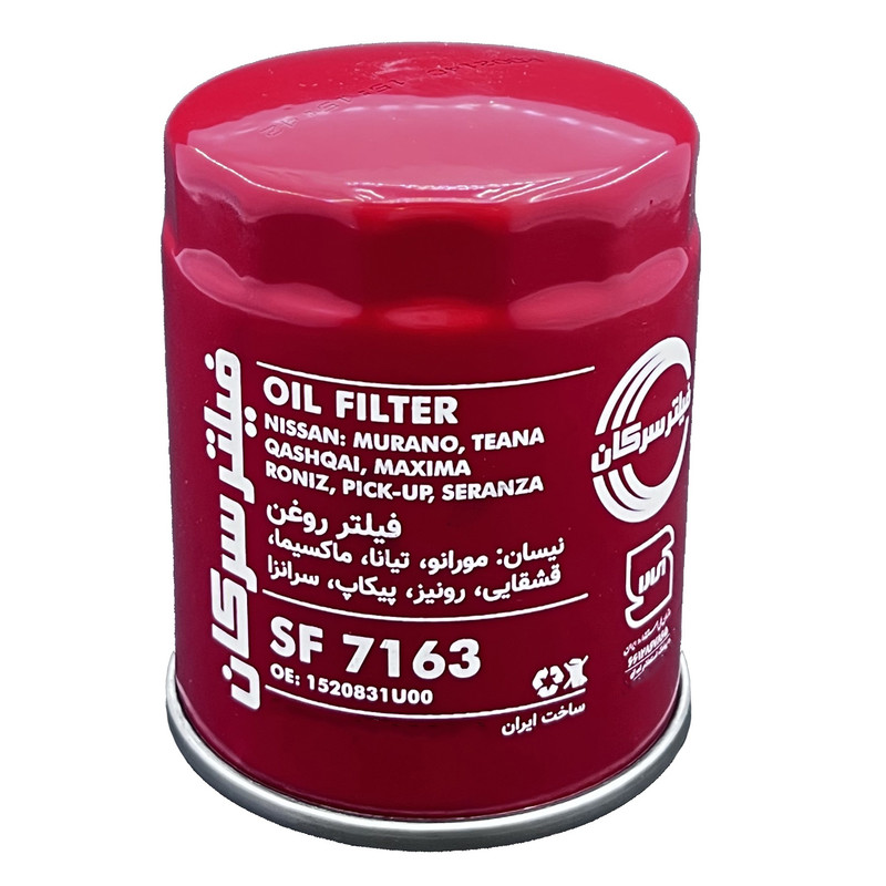 فیلتر روغن خودرو سرکان مدل SF 7163 مناسب برای نیسان پیکاپ و سرانزا و رونیز