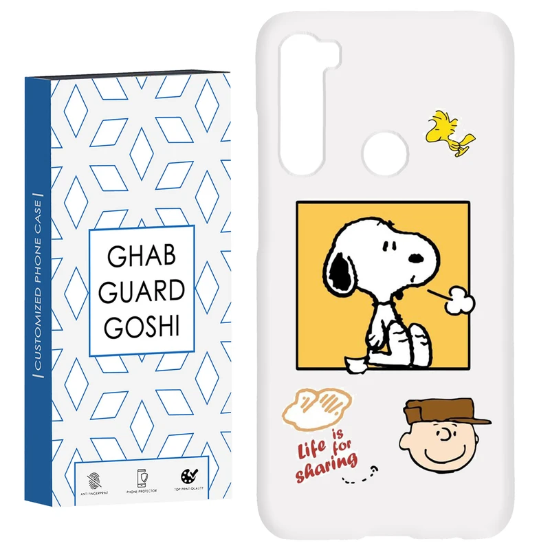 کاور قاب گارد گوشی طرح سگ  کد Dimo-045 مناسب برای گوشی موبایل شیائومی Redmi Note 8 