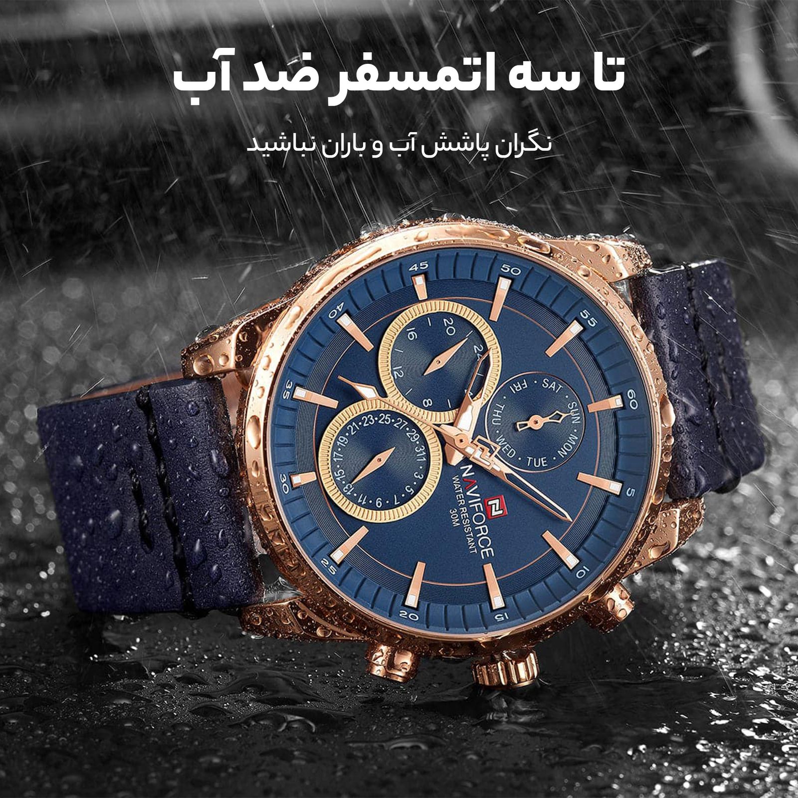 ساعت مچی عقربه ای مردانه نیوی فورس مدل NF9148M / SO -TA به همراه دستمال مخصوص نانو برند کلیر واچ -  - 16