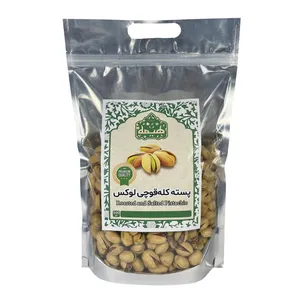پسته شور زعفرانی کله قوچی لوکس هیمه - 500 گرم