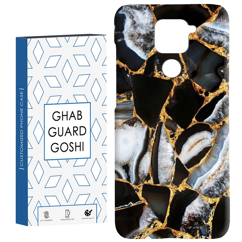 کاور قاب گارد گوشی طرح سنگ زمرد کد Dimo-783 مناسب برای گوشی موبایل شیائومی Redmi Note 9 