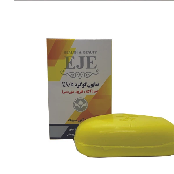 عکس شماره 2 : صابون شستشو اژه مدل گوگردی 9-5 وزن 100 گرم
