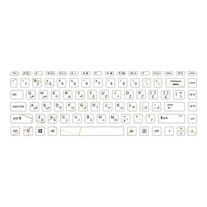 برچسب حروف فارسی کیبورد توییجین و موییجین مدل polygan 01 مناسب برای لپ تاپ اچ پی 430 G3