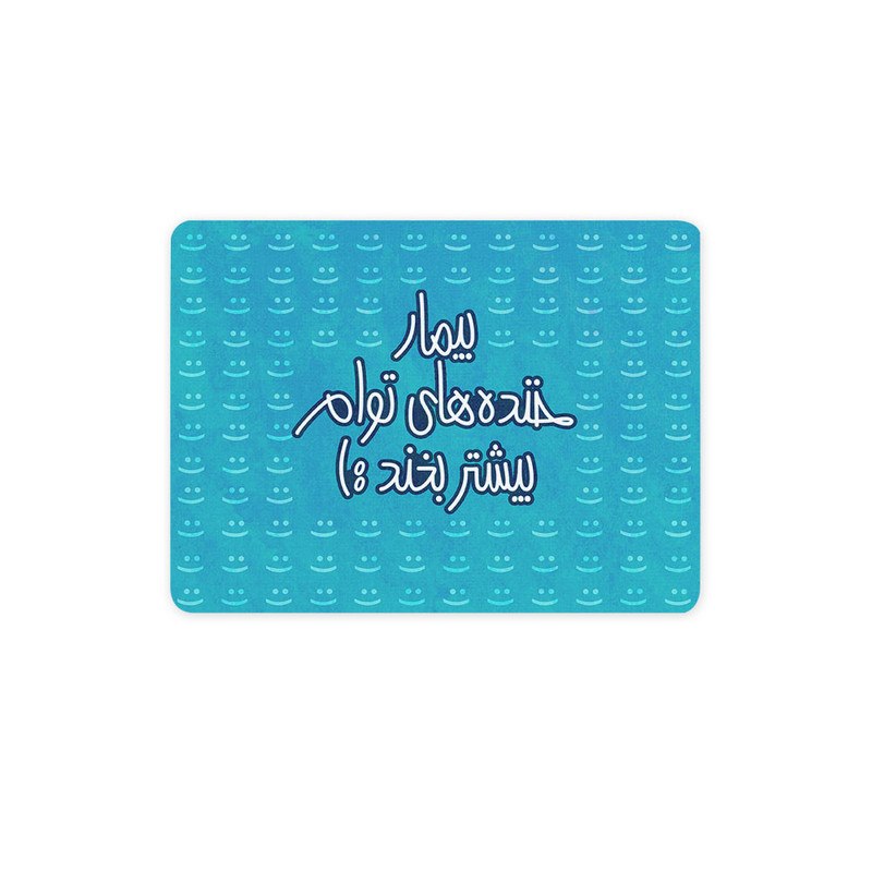 ماوس پد ترمه طراحان ایده مدل بیمار خنده های توام کد trm026