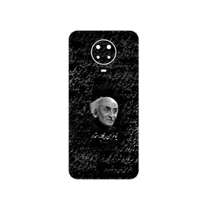 MAHOOT Nima Yooshij Cover Sticker for Nokia G20