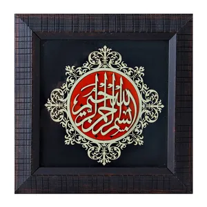  تابلو معرق کاری طرح خوشنویسی بسم الله الرحمان الرحیم کد TAB_041