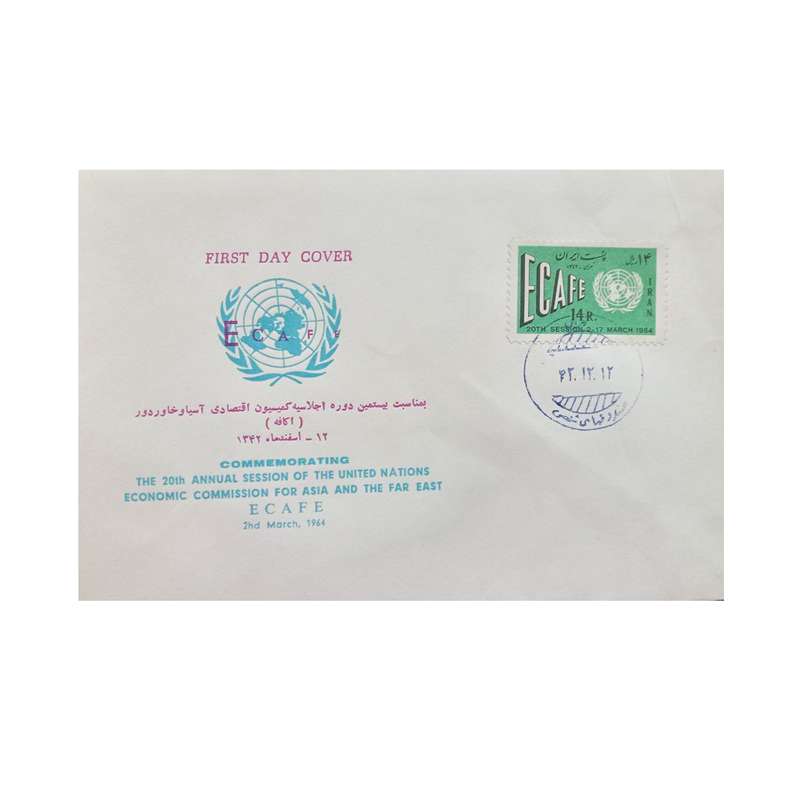 تمبر یادگاری مدل روز اکافه