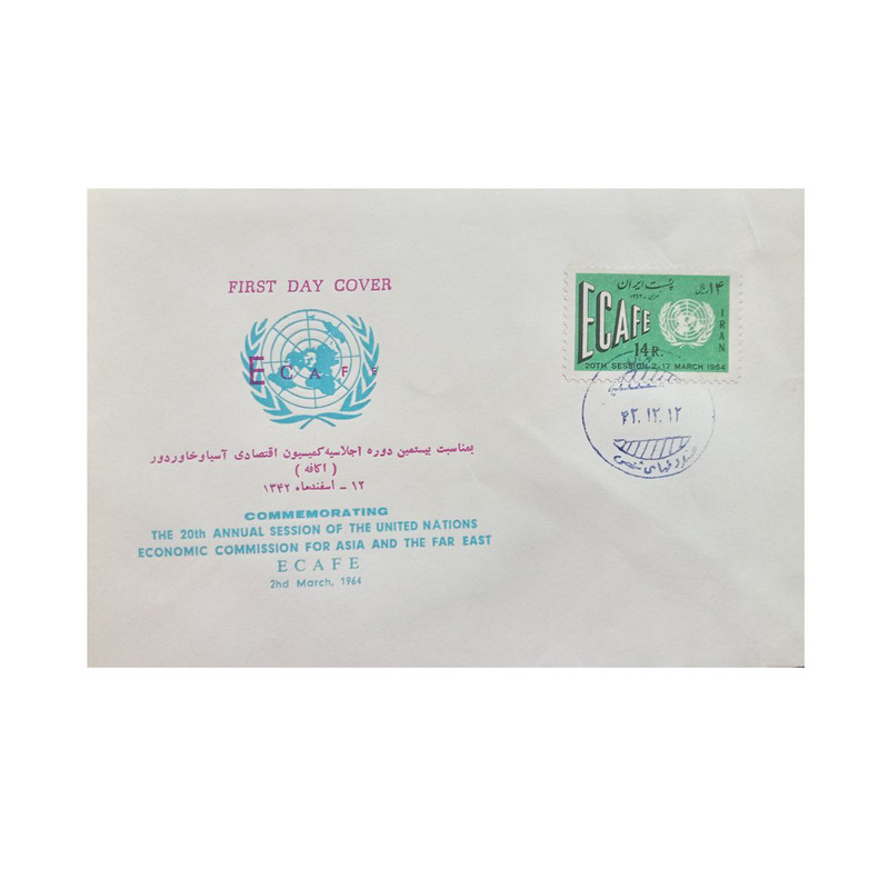 تمبر یادگاری مدل روز اکافه