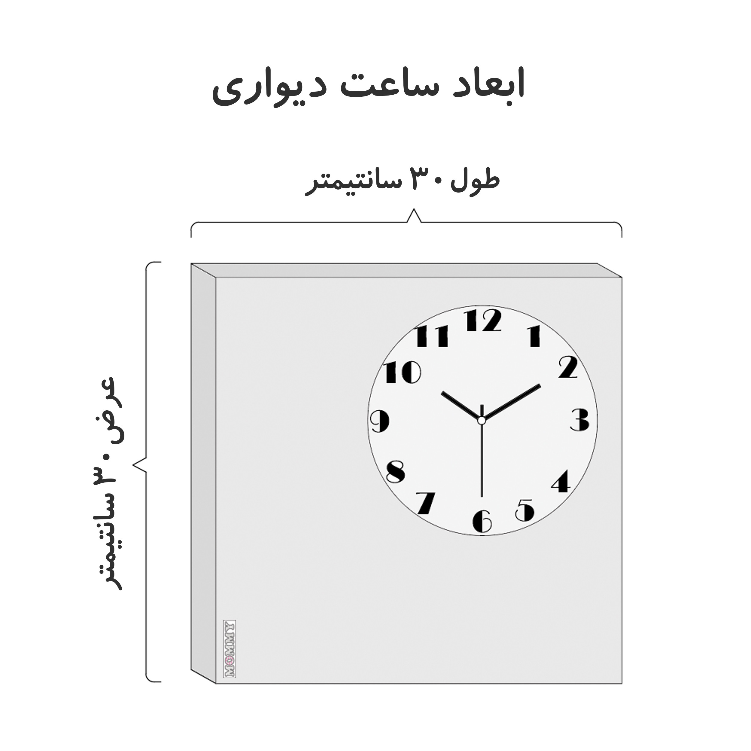ساعت دیواری کودک مدل ملوان کد SA-B-7120