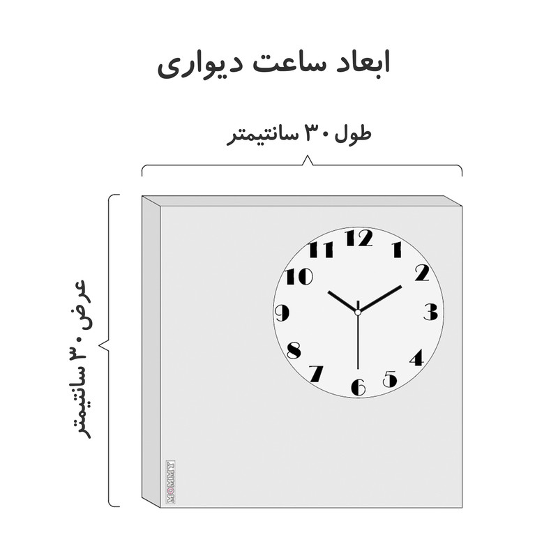 لوستر کودک مدل سه فیل کد EL-P-5522 به همراه آباژور و ساعت