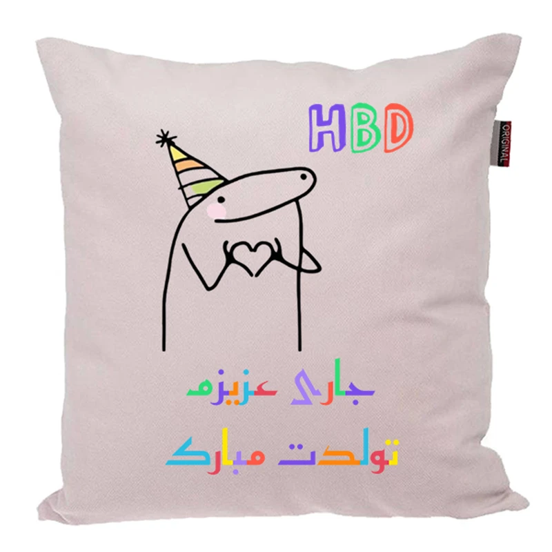 کوسن ناریکو طرح تولدت مبارک جاری کد 03957