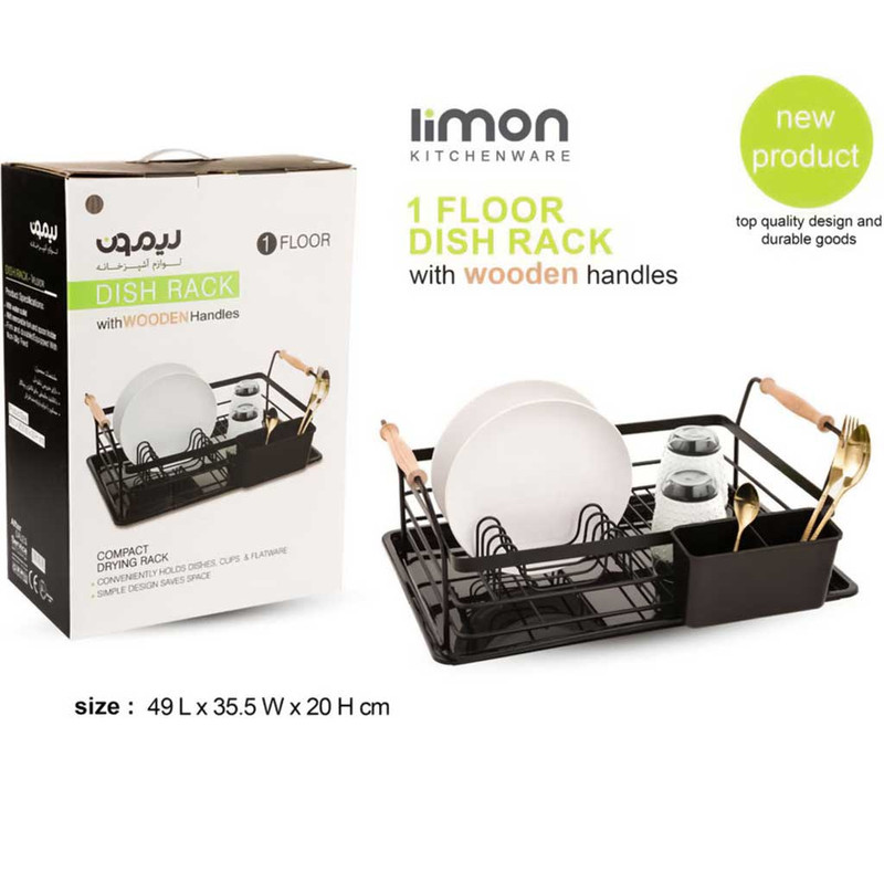 آبچکان لیمون مدل یک طبقه کد DH2080 آبچکان لیمون مدل یک طبقه کد DH2080