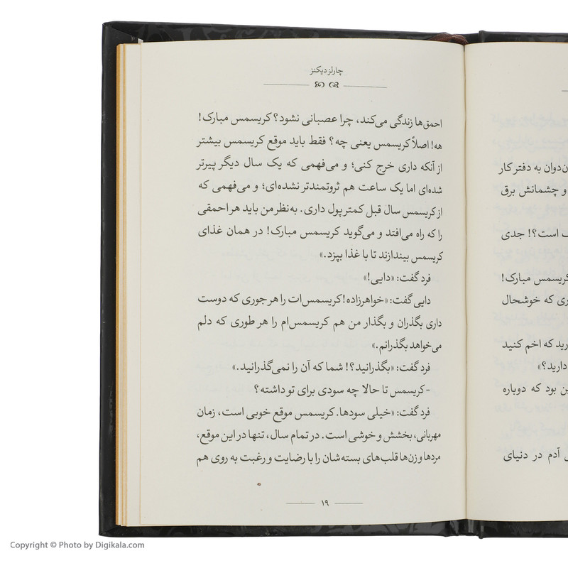 کتاب سرود کریسمس اثر چارلز دیکنز نشر افق