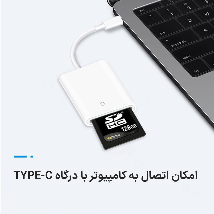 کارت‌خوان مدل OTG Link