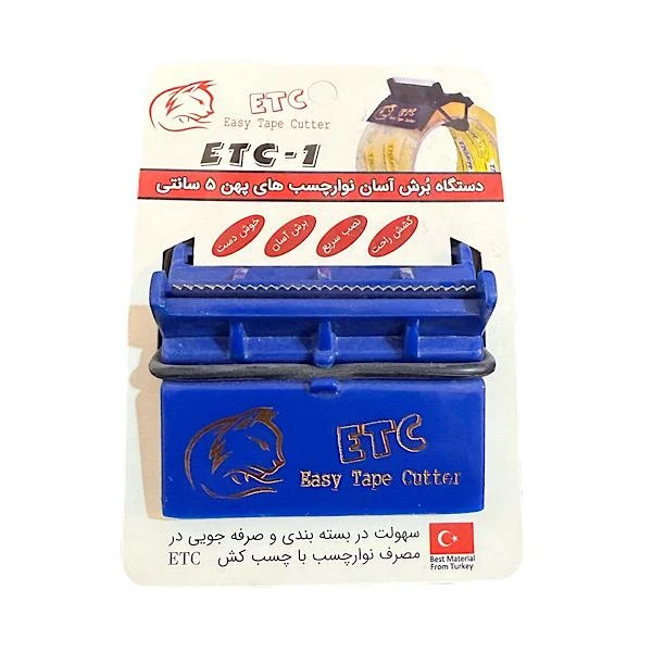 دستگاه چسب ای تی سی مدل EASY TAPE CUTTER