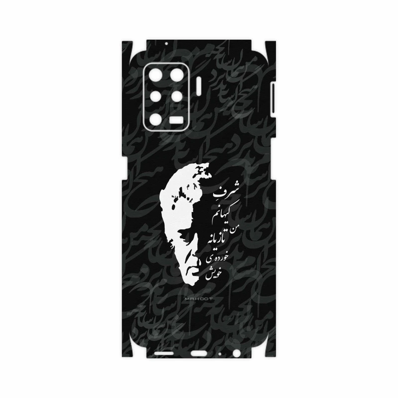 برچسب پوششی ماهوت مدل Ahmad-Shamlou-FullSkin مناسب برای گوشی موبایل اپو A94 4G