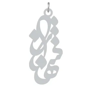 آویز گردنبند کرابو طرح شهناز مدل Kb2-828