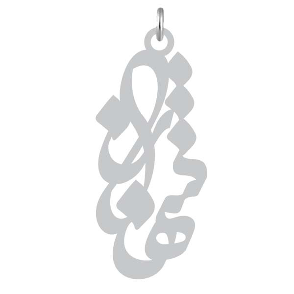 آویز گردنبند نقره کرابو طرح شهناز مدل Kn2-828