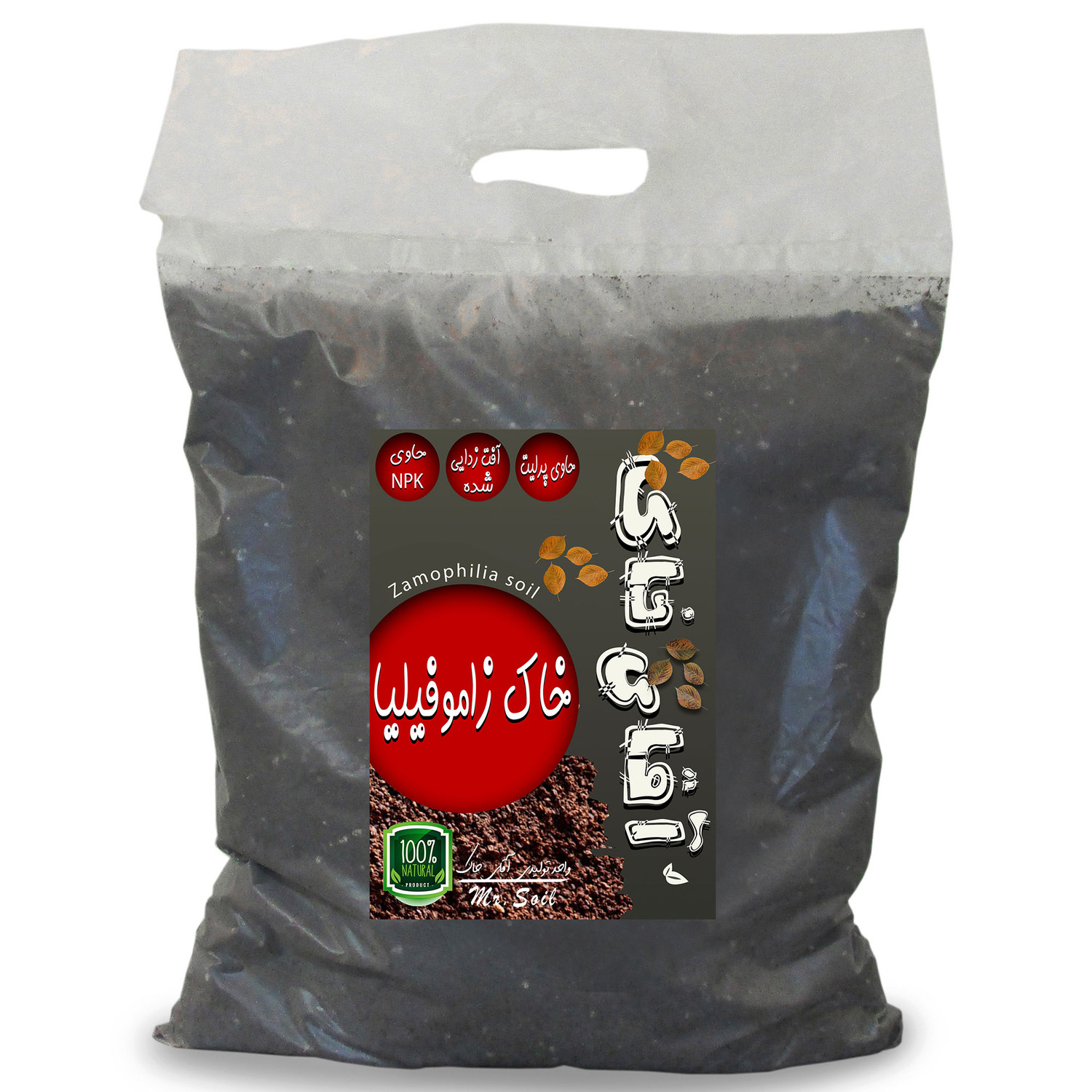 خاک زاموفیلیا آقای خاک مدل 10Lir وزن 5 کیلوگرم خاک زاموفیلیا آقای خاک مدل 10Lir وزن 5 کیلوگرم