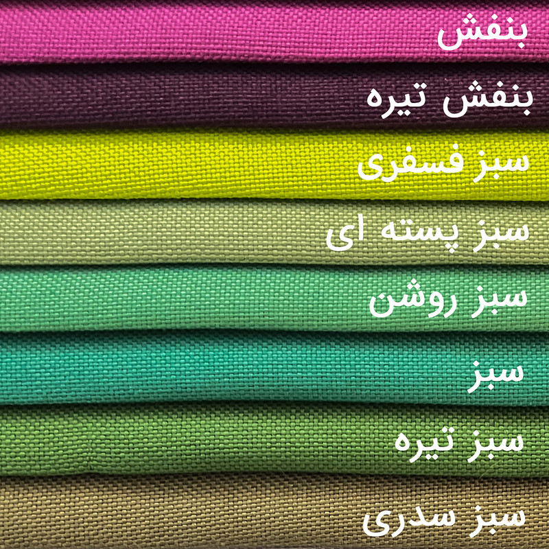 پرده مدل پانچ کتان سایز 145x280 سانتیمتر