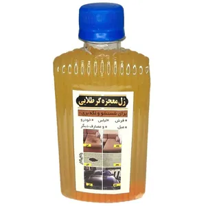 مایع پاک‌کننده فرش و مبل مدل 123 حجم 300 میلی‌لیتر
