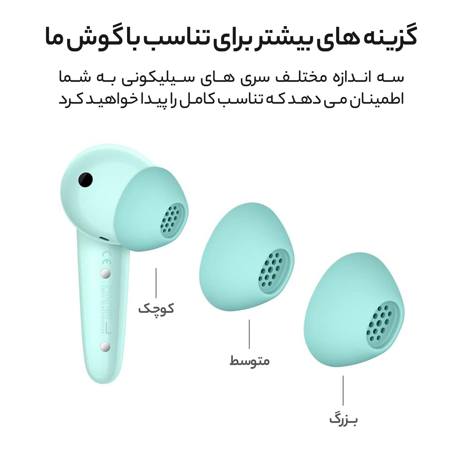 هدفون بلوتوثی هوآوی مدل FreeBuds SE -  - 30