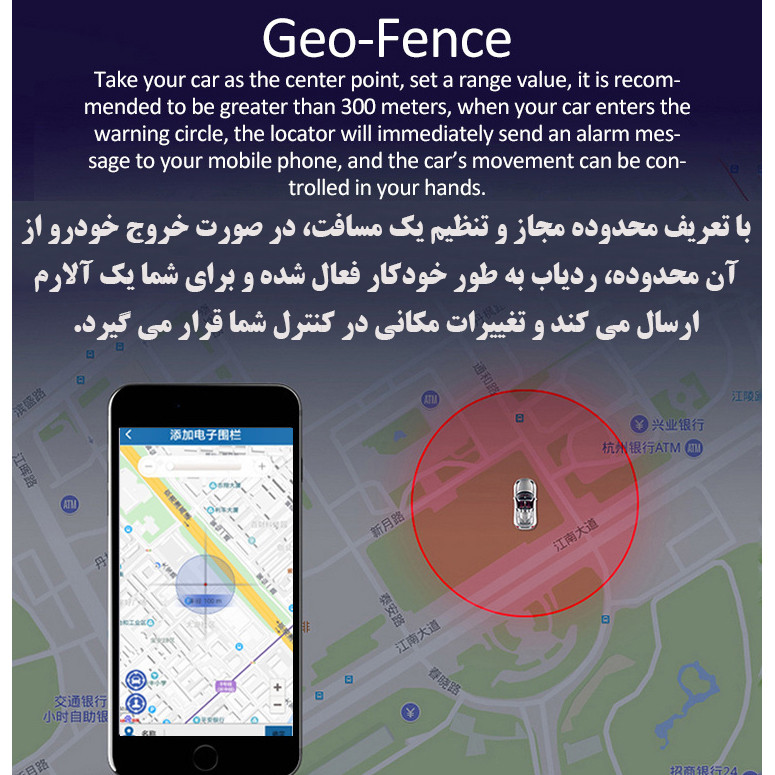 ردیاب خودرو مدل GT23