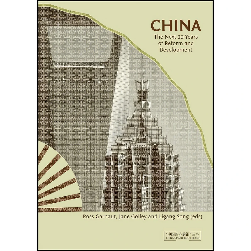 کتاب China اثر جمعي از نويسندگان انتشارات بله