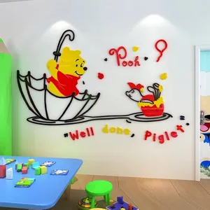 استیکر دیواری کودک طرح پو خرس  مدل 743B