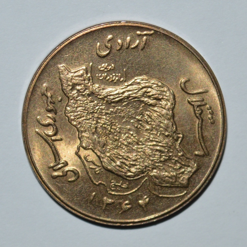 دکوری مدل سکه پنجاه ریال مسی سال 1364