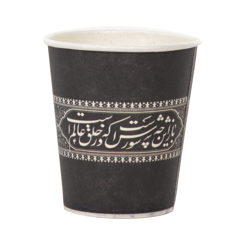 لیوان یکبار مصرف طرح محرم باز این چه شورش است بسته 20 عددی
