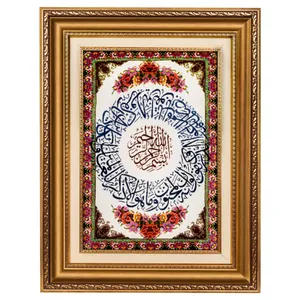 تابلو فرش دستباف سی پرشیا مدل و ان یکاد کد 902772