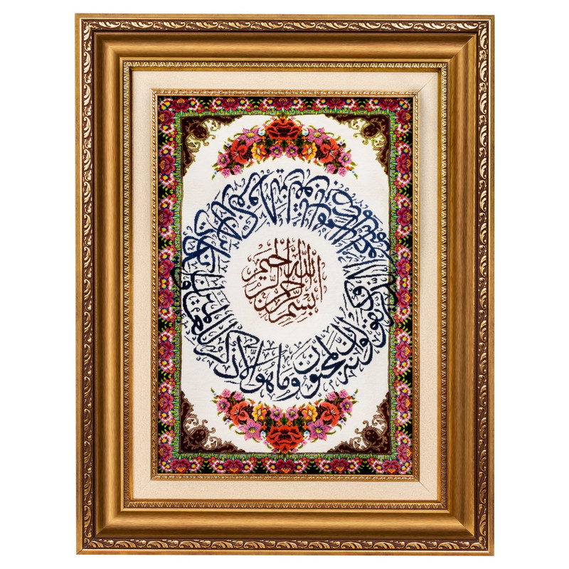 تابلو فرش دستباف سی پرشیا مدل و ان یکاد کد 902772