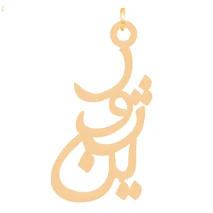 آویز گردنبند طلا 18 عیار زنانه باراد زر مدل روژین کد BZ151