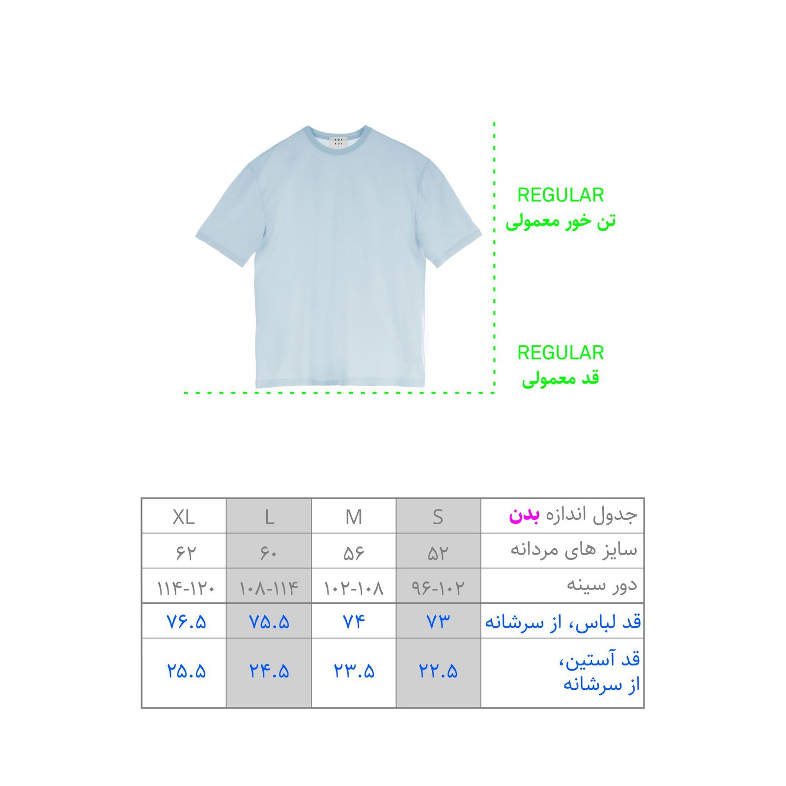 تیشرت آستین کوتاه مردانه کوی مدل رگولار هی بوی کد 432 رنگ بنفش -  - 4