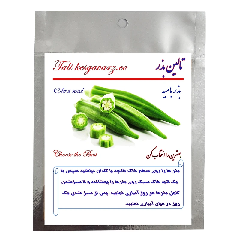 بذر بامیه تالین بذر کد BZT-008