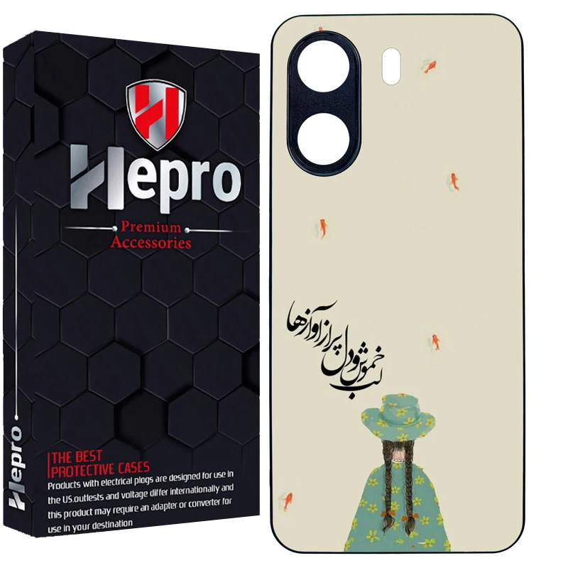 کاور هپرو طرح فانتزی مدل TPU مناسب برای گوشی موبایل شیائومی Redmi 13C