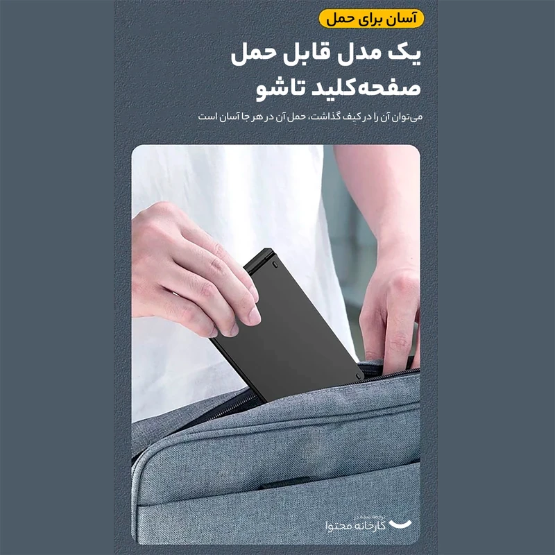 عکس شماره 17 : کیبورد و ماوس بلوتوثی تاشو مدل m003