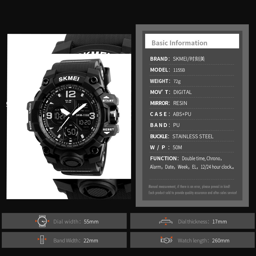 ساعت مچی عقربه‌ای مردانه اسکمی مدل 1155BBK