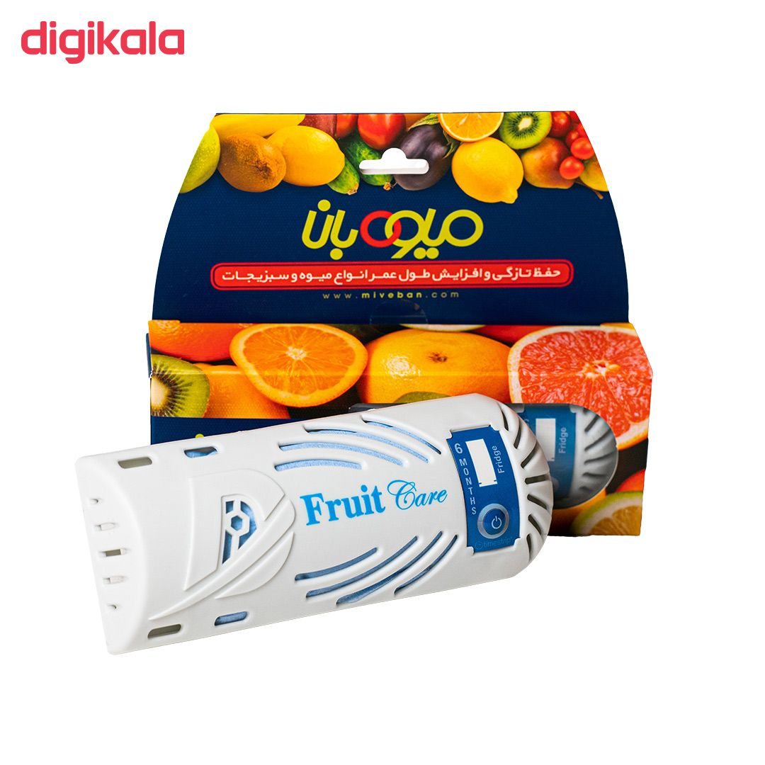 نگهدارنده میوه بان مدل Smart کد 01