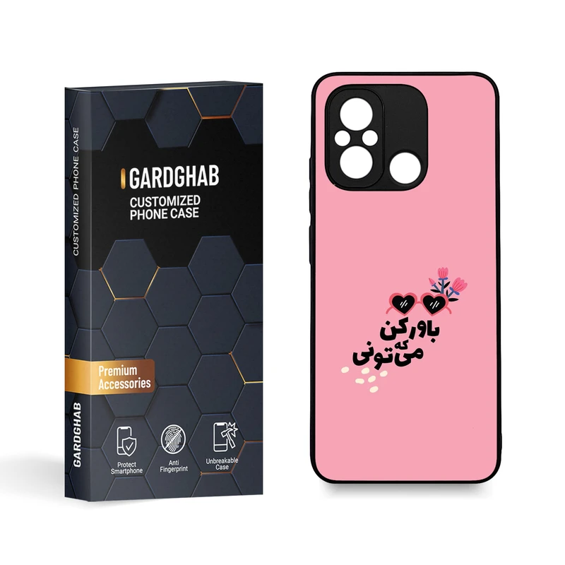  کاور گارد قاب مدل تکست مناسب برای گوشی موبایل شیائومی Poco C55