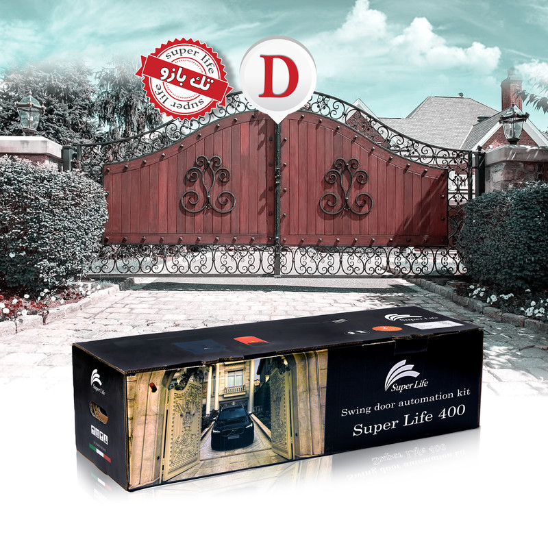 جک اتوماتیک پارکینگ سوپر لایف مدل ماکسیم 400