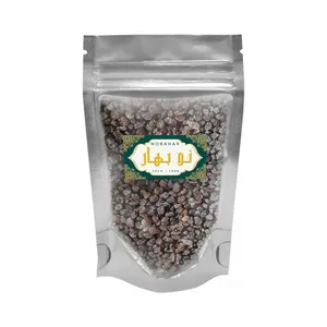 کشمش پلویی تیره نوبهار - 1 کیلوگرم