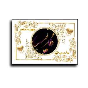 تابلو خطاطی طرح اسم مهدیس کد N467