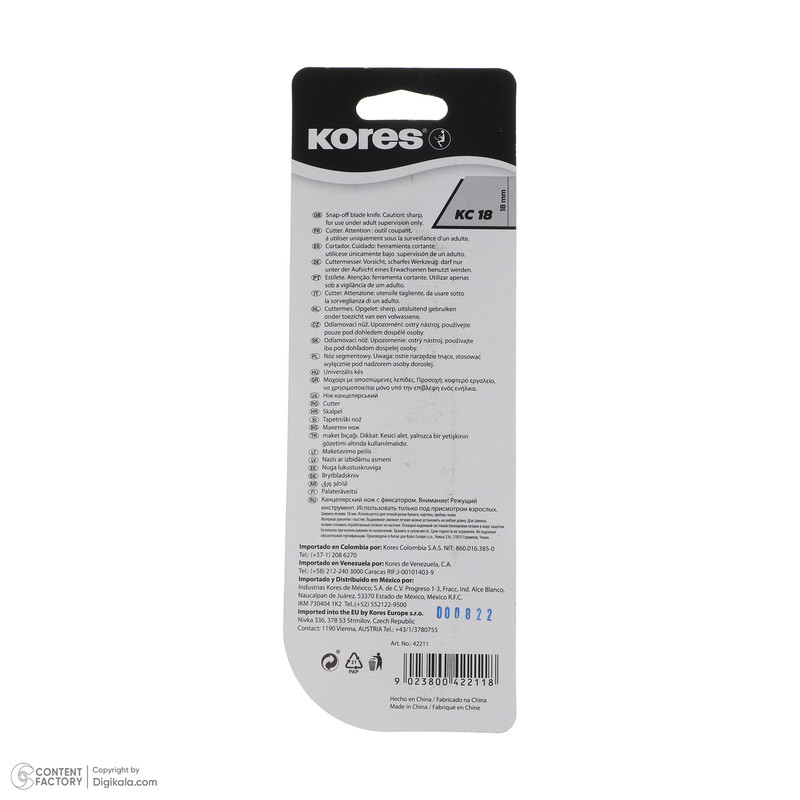 کاتر کورس مدل 42211