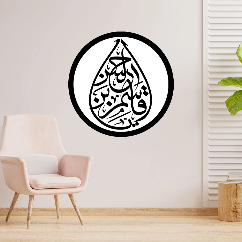 دیوارکوب طرح یا قاسم بن حسن مدل A1343-D2020