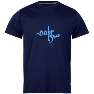 تی‌شرت آستین کوتاه مردانه مدل صبر کد 032