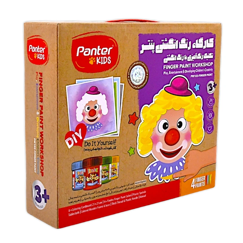 بازی آموزشی رنگ آمیزی پنتر مدل کارگاه رنگ انگشتی کد pw103