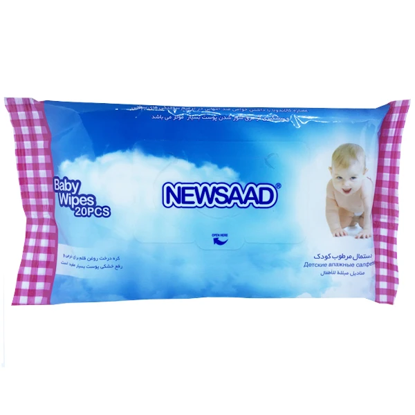 دستمال مرطوب کودک نیوساد مدل blue baby wipes بسته 20 عددی