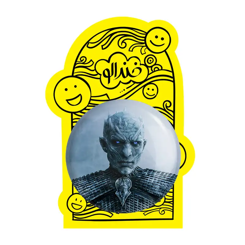 آینه جیبی خندالو طرح نایت کینگ گیم اف ترونز Game of Thrones مدل تاشو کد 2668